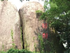 -云洞岩风景区