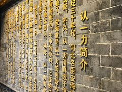 -百年认一力 太原老字号 (桥头街店)