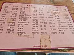 -万丰串店