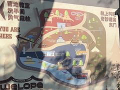 -WeLope紫金山探险公园