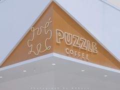 -PUZZLE COFFEE 拼图咖啡