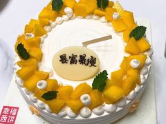 -幸福西饼生日蛋糕·下午茶(东西湖店)