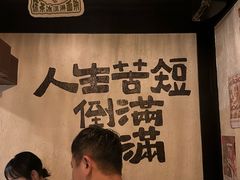 -暖都焼肉·和牛酒場(花都店)
