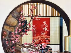 -上地宴·中关村的会客厅(清河高铁站店)