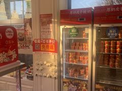 -味多美蛋糕(新和平里店)