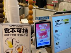 -快乐柠檬happylemon(日月光店)