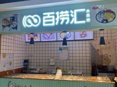 -山东师范大学(千佛山校区)