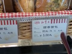 -红宝石·鲜奶小方(曲阳店)