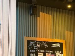 -星巴克(杭州嘉里中心4F店)