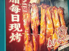 -避风塘·金牌店·夜宵(金玉兰店)
