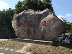 -白马涧龙池景区