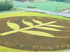 -中国天府农业博览园