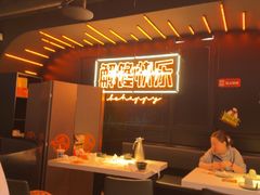 -鸣记脆皮烤鱼·海鲜烤鱼(三八广场店)