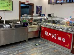 -晋爱面大同刀削面(白纸坊店)