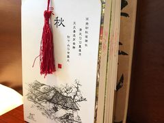 -苏州独墅湖书香世家酒店