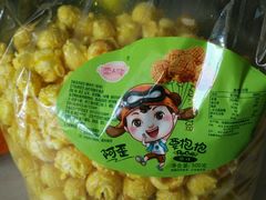 -blt精品超市(杭州城西银泰店)