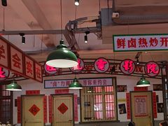 -龙师傅卤炒(天马店)