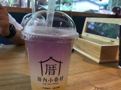 -厝内小眷村(天河南一路店)