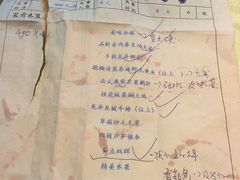 账单-十八棵（老龙井）御茶园(老龙井店)