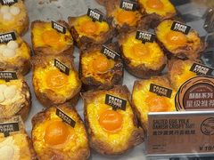 -PAPER STONE BAKERY(天环店)