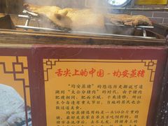 -水乡人家私房菜(逢简店)
