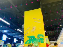 -天丰利生活MALL(和平里店)