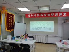 -好孕妈妈月嫂(哈尔滨总店)