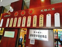 -熙盛源(滨湖万达店)