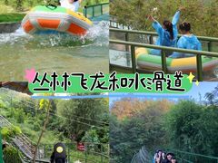 -威海华夏城景区