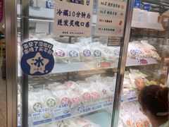 -依茉朵(锦秋新天地店)