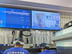 -煲珠公·老红糖珍珠奶茶(长宁龙之梦店)