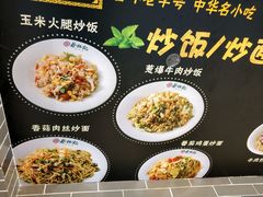 菜单-蔡林记(丹尼斯6天地店)