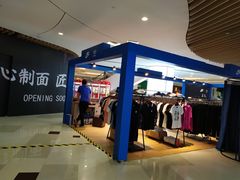 -悦乐坊