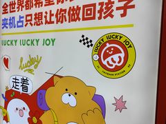 -LLJ夹机占(西直门凯德店)