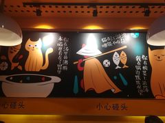 -鱼你在一起(南开天佑城店)