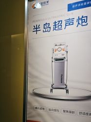 -苏亚医美·高端注射明星整形机构