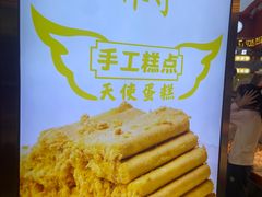 -万达广场(东莞厚街店)