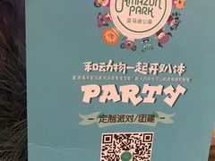 -百盛(莘庄店)