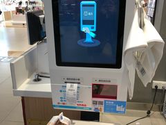 -盒马鲜生(宝地店)