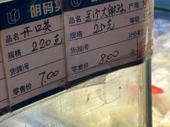 -白玉兰食品(汇联商厦店)