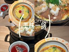 -太二酸菜鱼(兴业太古汇店)