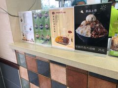 -MOMO冰品·生巧汤圆(红桥店)