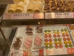 -東更道点心行(北京龙湖熙悦天街店)