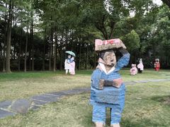 -上海月湖雕塑公园