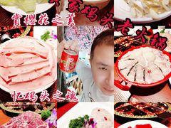 -黄家码头老火锅(解放碑旗舰店)