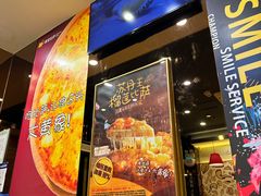 -尊宝比萨(后海花半里店)