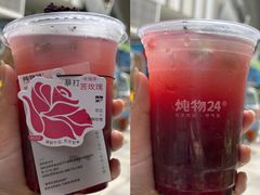 -炖物24章·顺时轻养茶(杭州大厦店)