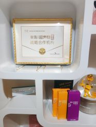 -天津伊美尔医疗整形美容专科医院