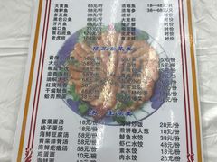 菜单-日照大牌檔•小船海鲜(万平口店)
