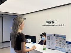 -杭州口腔医院(城西院区)